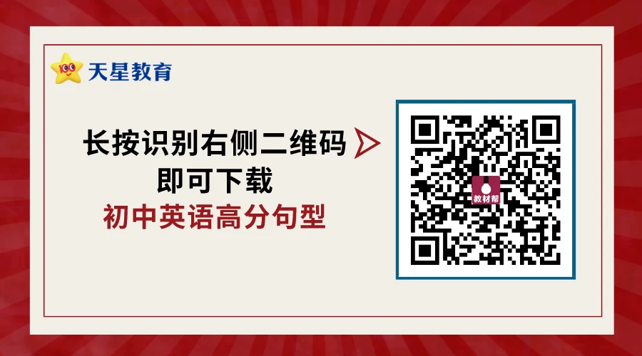 专业控卫如何调整心态应对高强度比赛_2